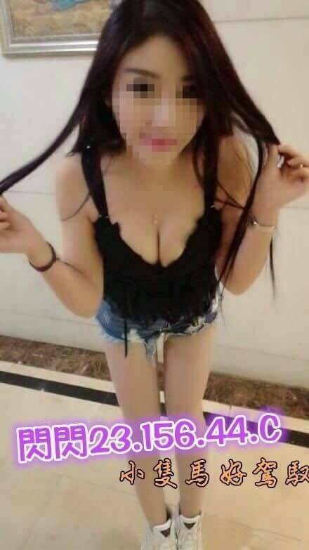 極漱彰投外送 淑華 健身房教練 美乳小秘書